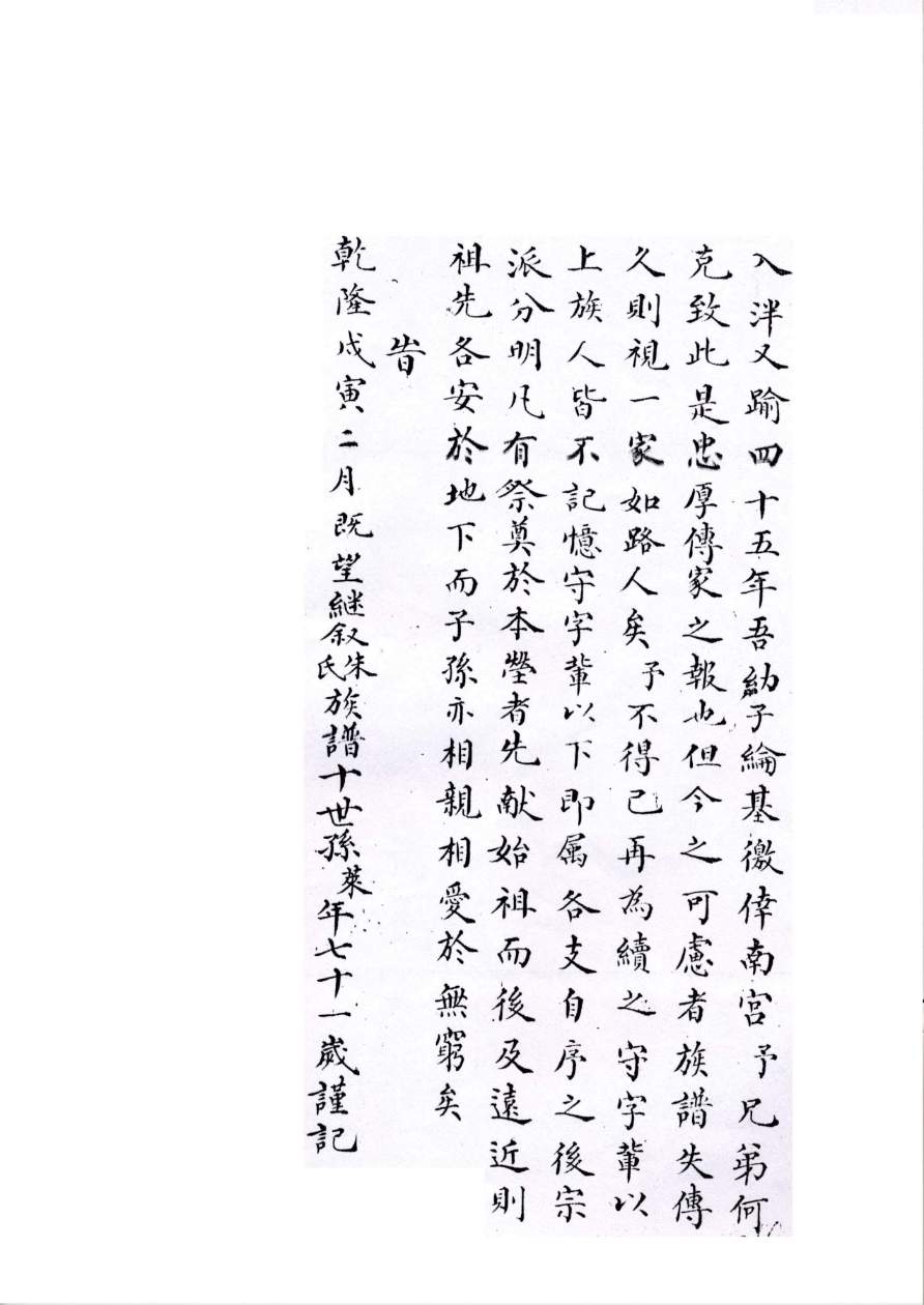1789953628202536.jpg 微信图片_2026-09-21_091922_918.jpg