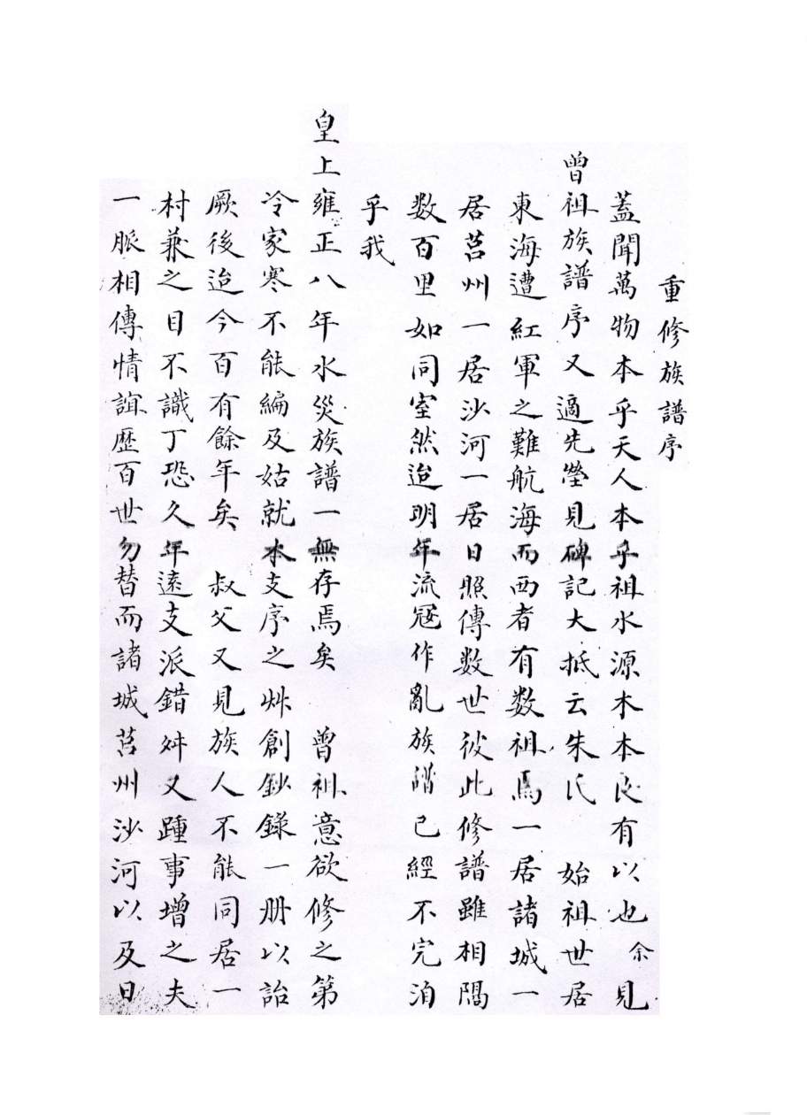 1789953653164027.jpg 微信图片_2026-09-21_091930_104.jpg