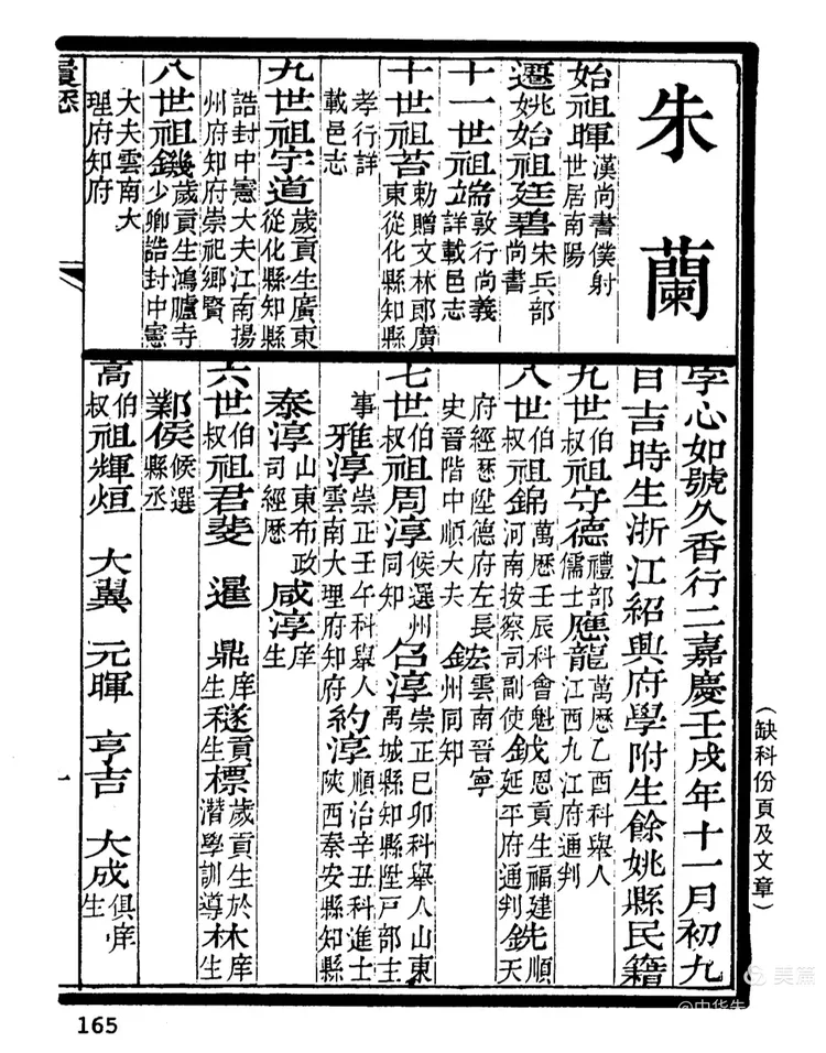 1789970438245478.png 微信图片_20260921104644_354_52.png
