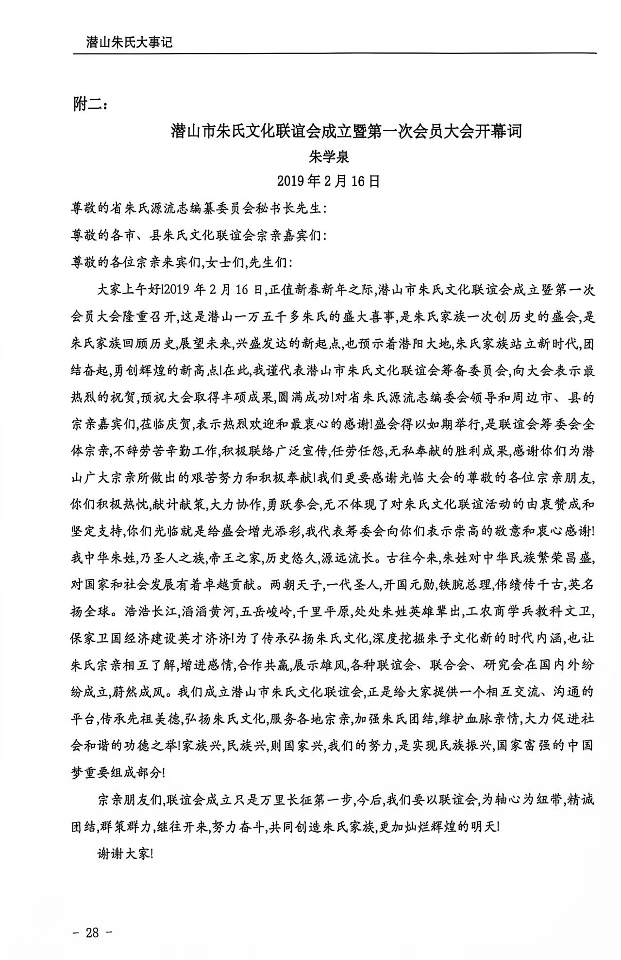 微信图片_20260924111736_371_52.jpg