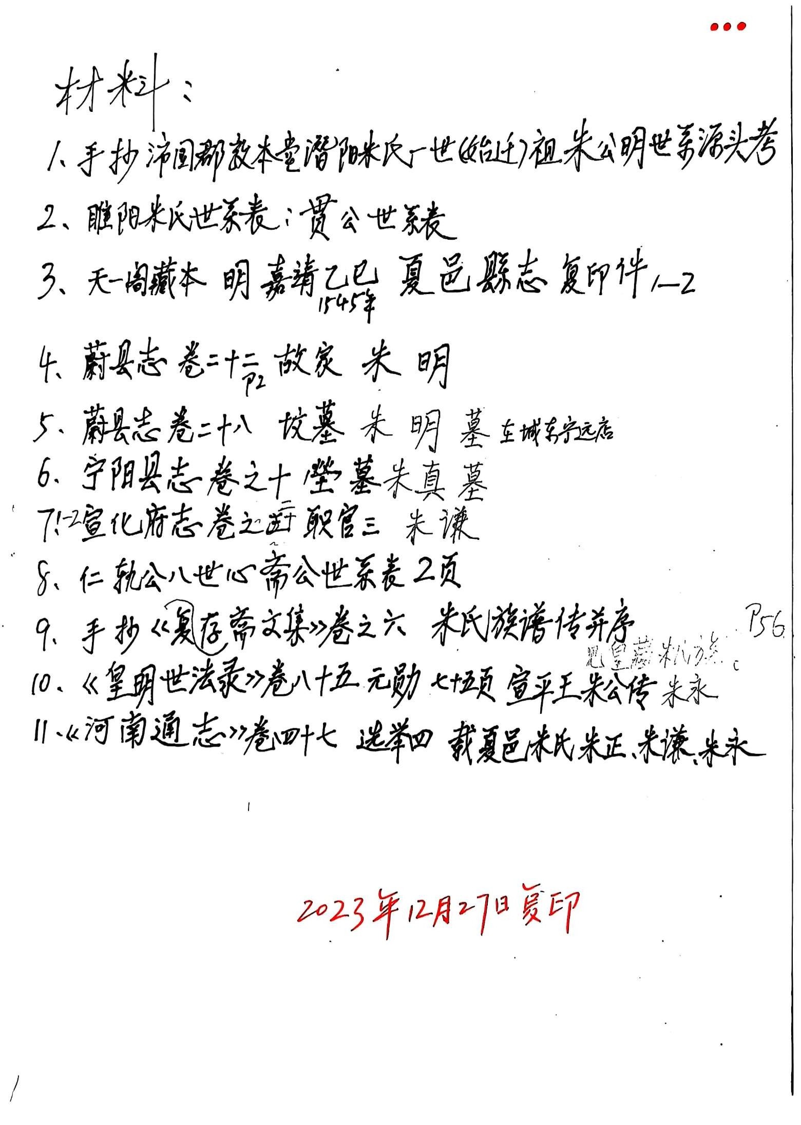 1790573909188007.jpg 3.jpg