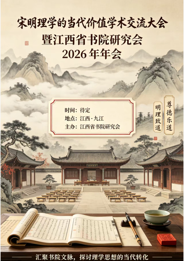 1790574650122704.png 年会2.png