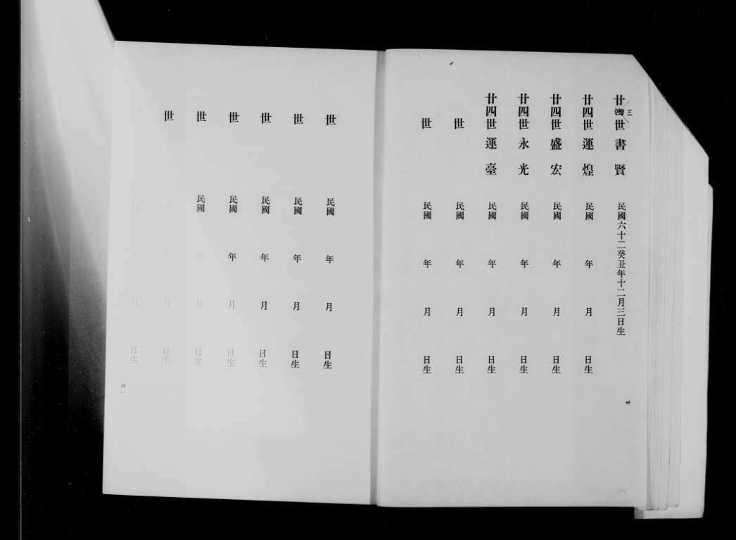 1792649636324925.jpg