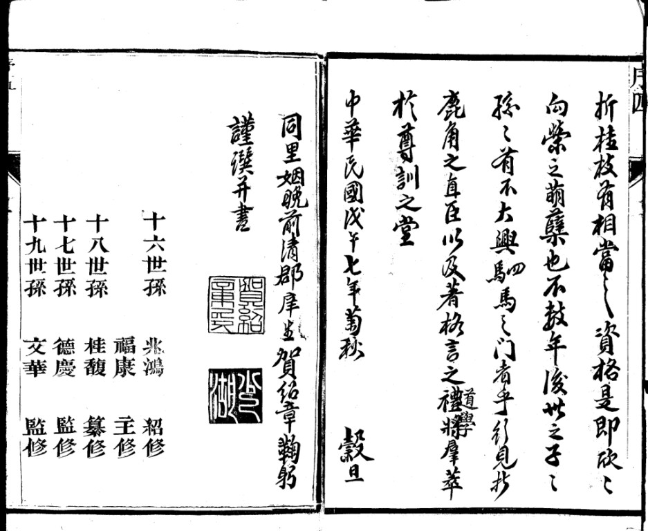 1793087980494320.jpg 00005.jpg